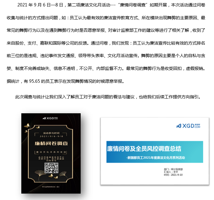 Cmp(冠军)官网 - 西甲希洪竞技主赞助商