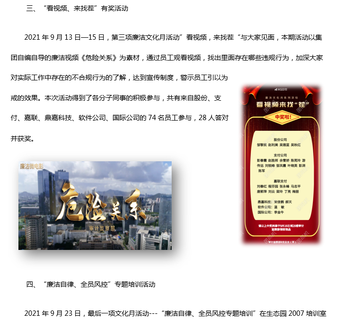 Cmp(冠军)官网 - 西甲希洪竞技主赞助商