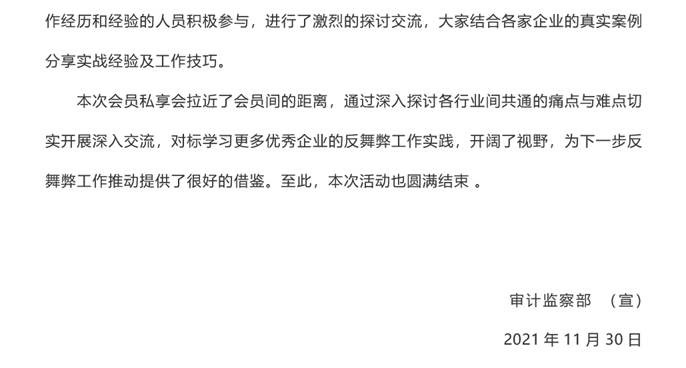 Cmp(冠军)官网 - 西甲希洪竞技主赞助商