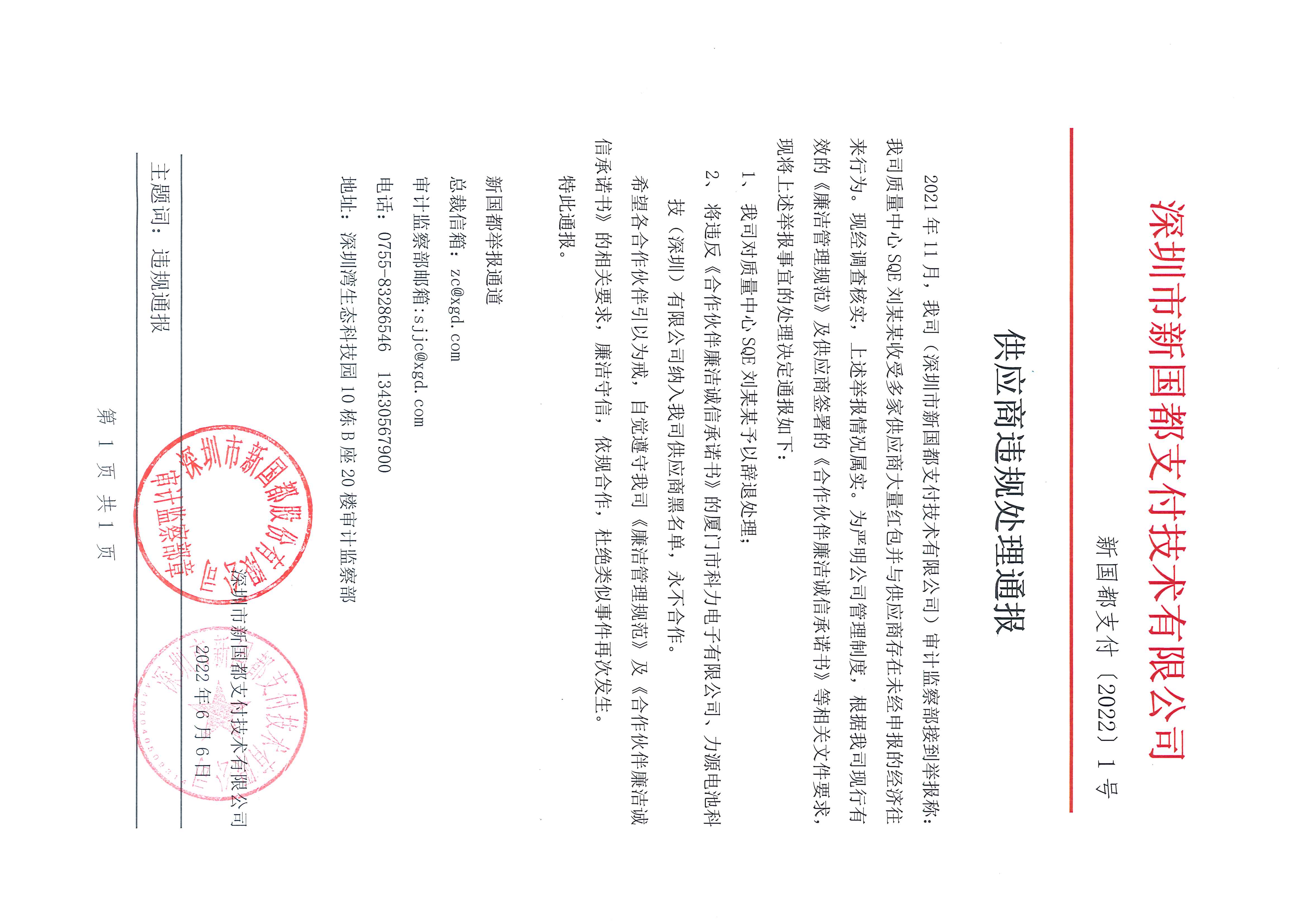 Cmp(冠军)官网 - 西甲希洪竞技主赞助商