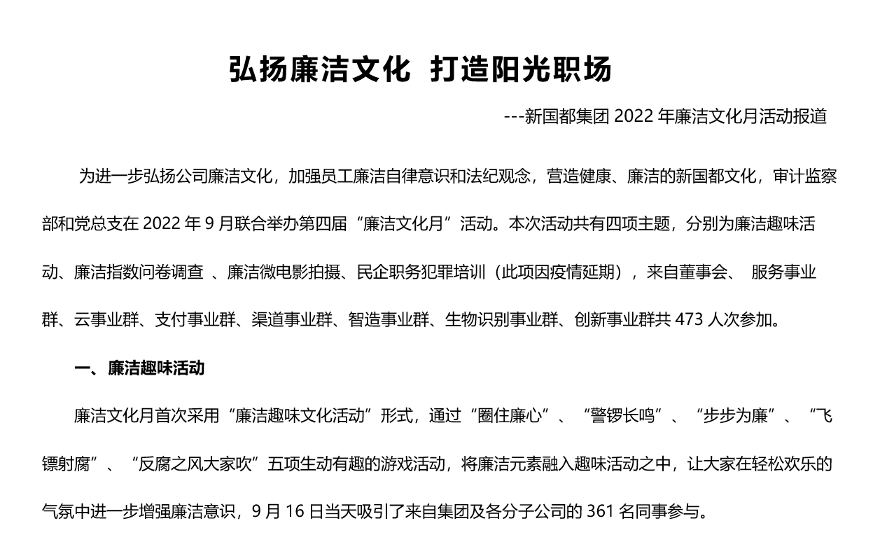 Cmp(冠军)官网 - 西甲希洪竞技主赞助商