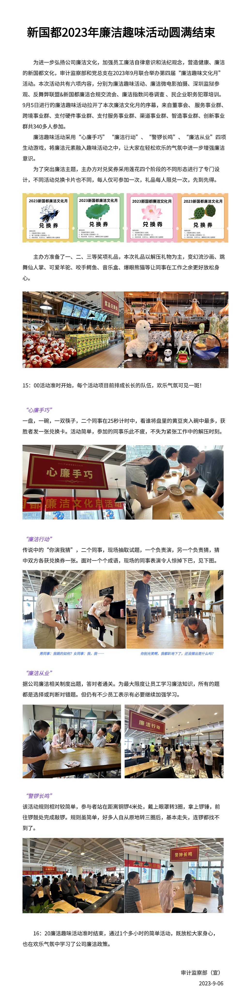Cmp(冠军)官网 - 西甲希洪竞技主赞助商