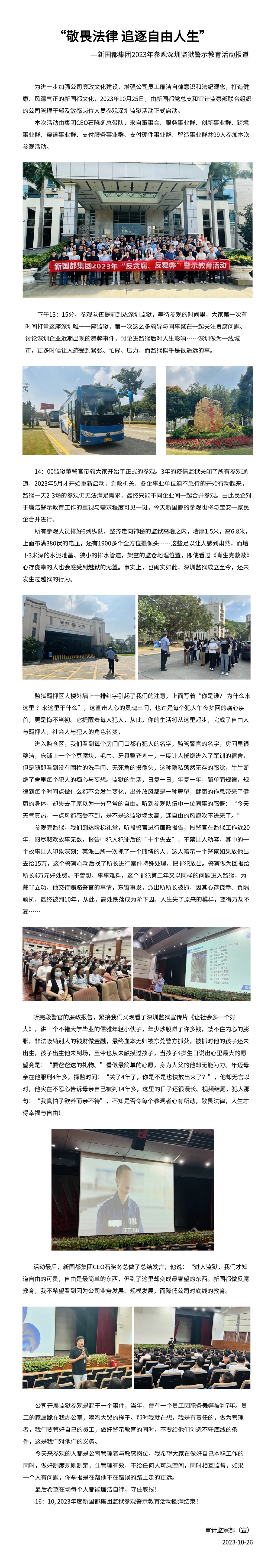 Cmp(冠军)官网 - 西甲希洪竞技主赞助商