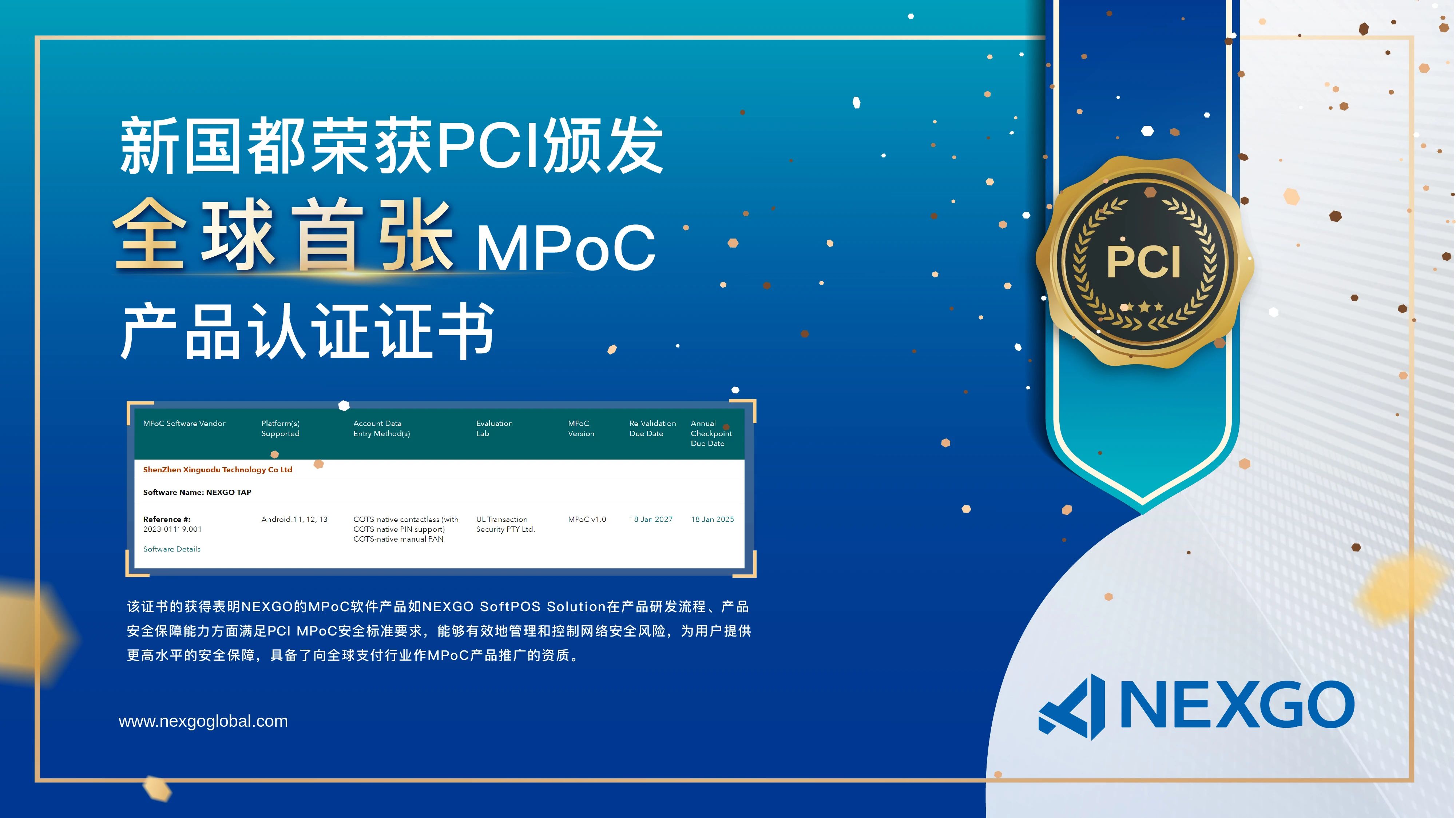 Cmp(冠军)官网 - 西甲希洪竞技主赞助商