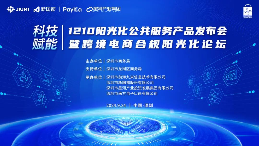 20241022142039_35678 Cmp(冠军)官网 - 西甲希洪竞技主赞助商