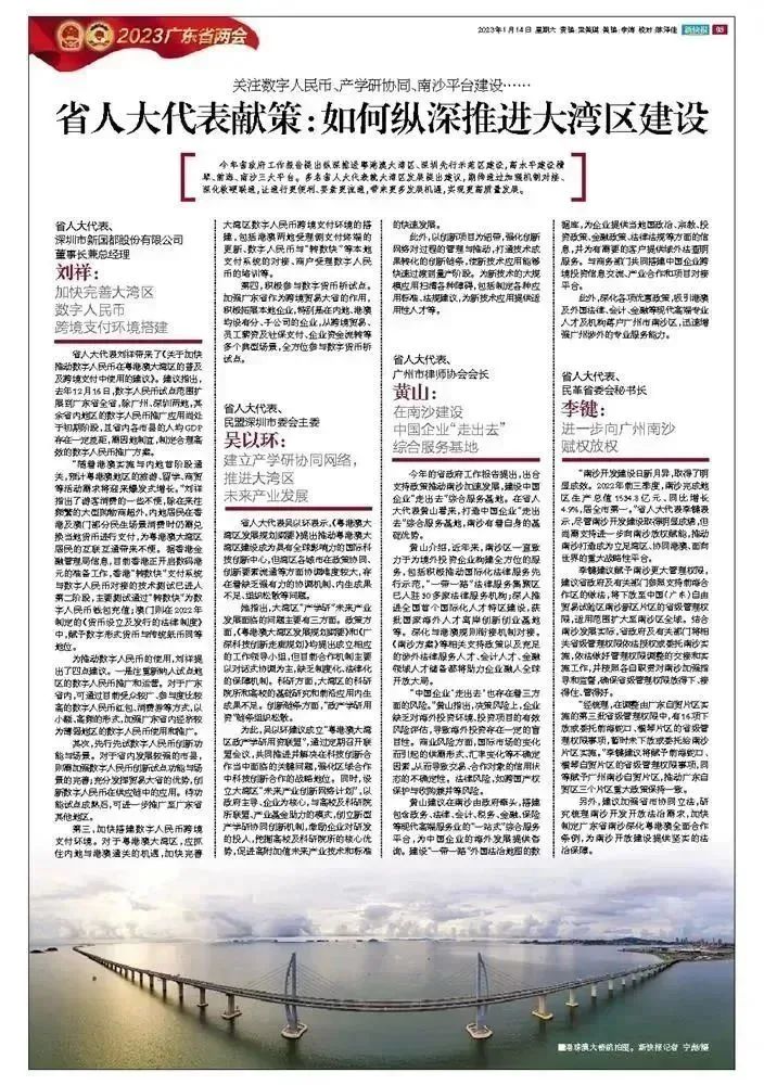 20241119155116_48762 Cmp(冠军)官网 - 西甲希洪竞技主赞助商