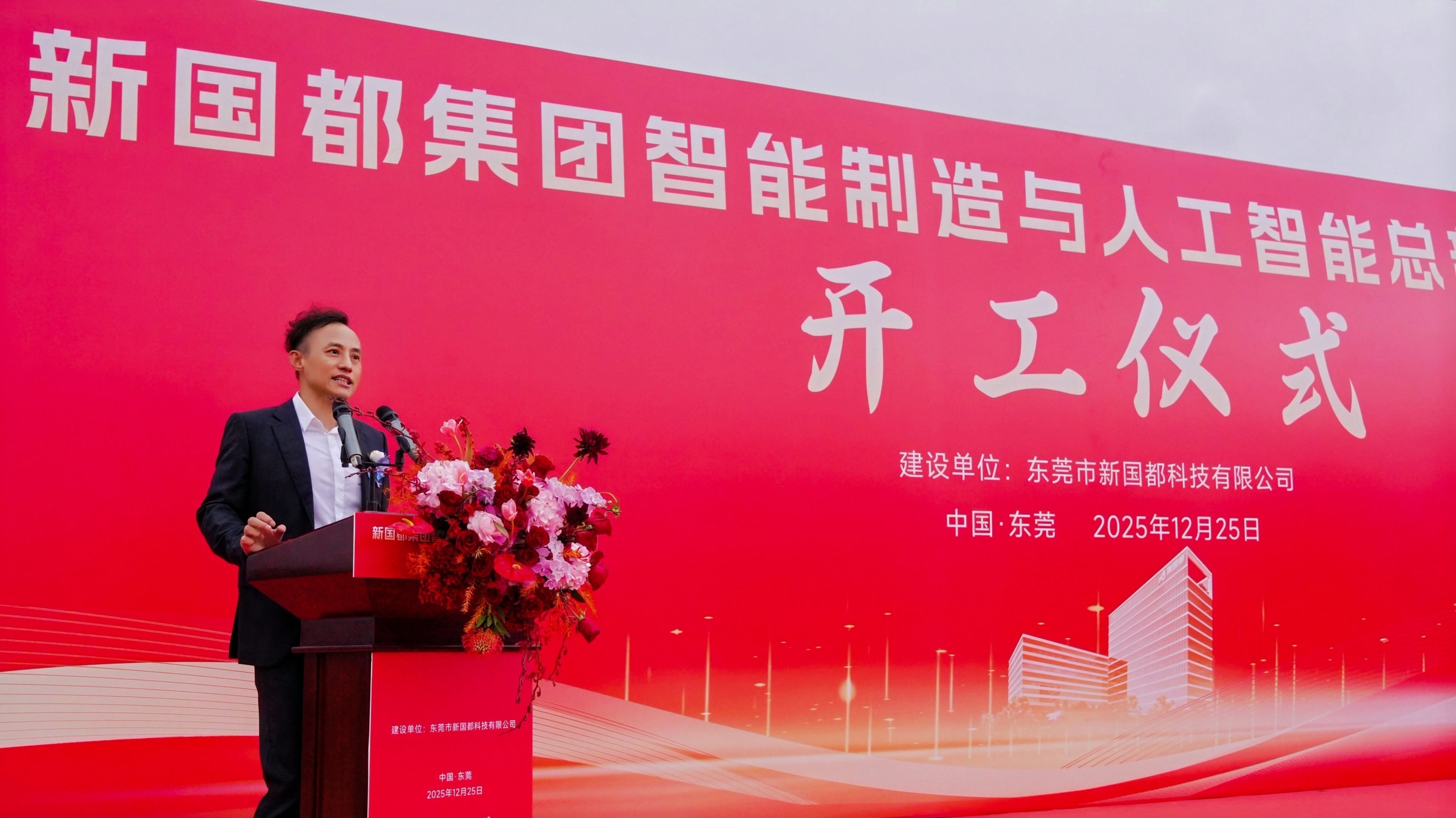 20251231145537_75341 Cmp(冠军)官网 - 西甲希洪竞技主赞助商