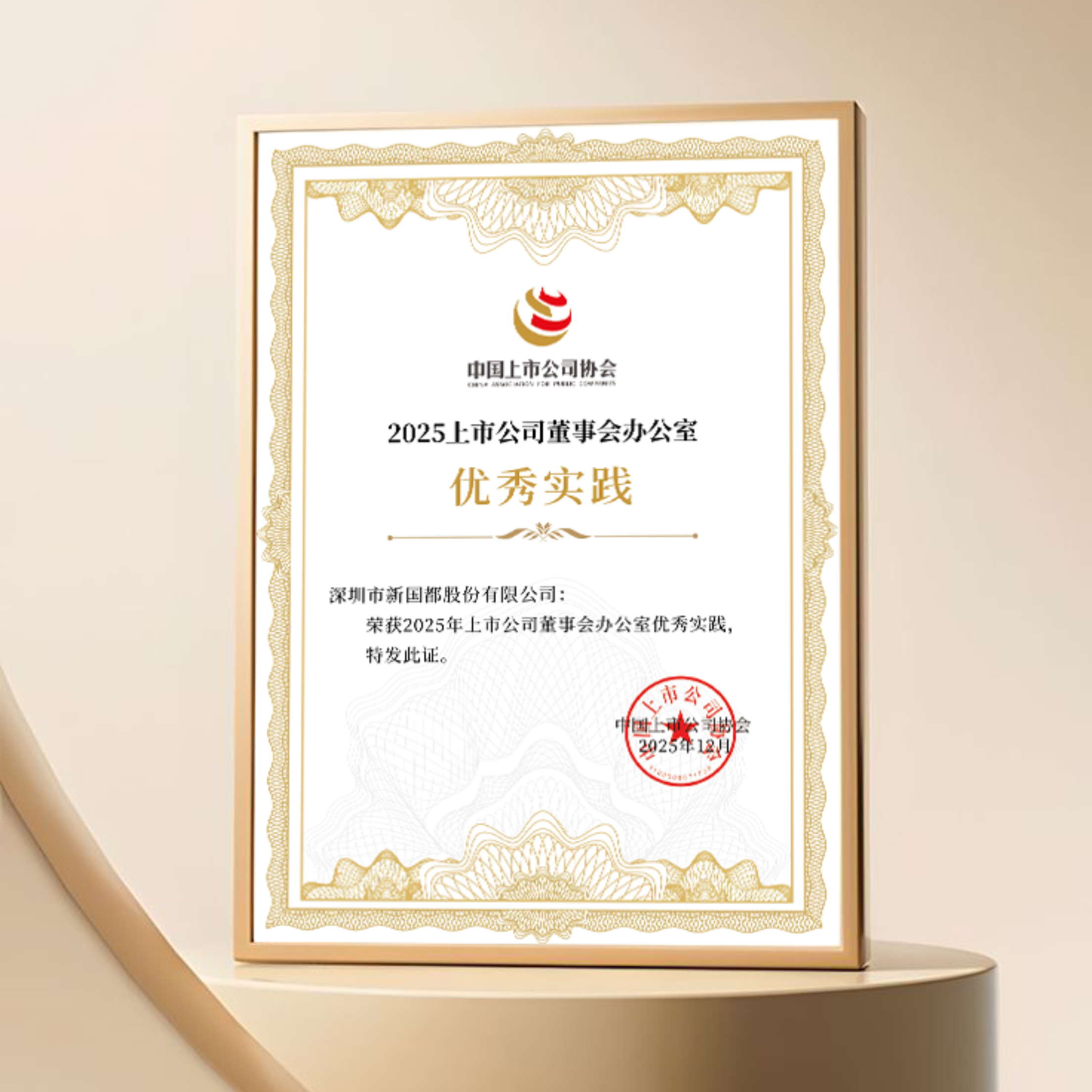 20251231150306_68635 Cmp(冠军)官网 - 西甲希洪竞技主赞助商