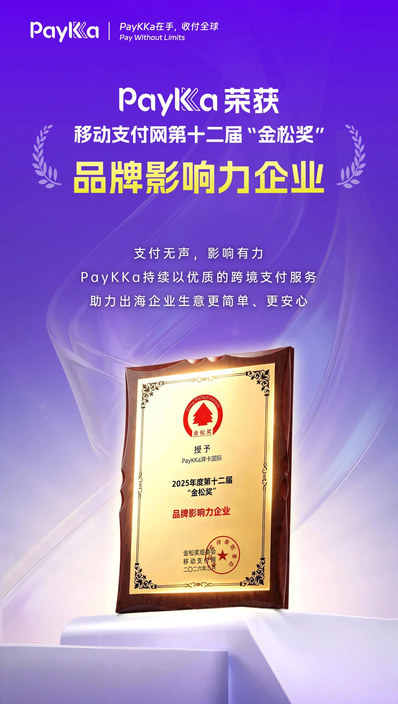 Cmp(冠军)官网 - 西甲希洪竞技主赞助商