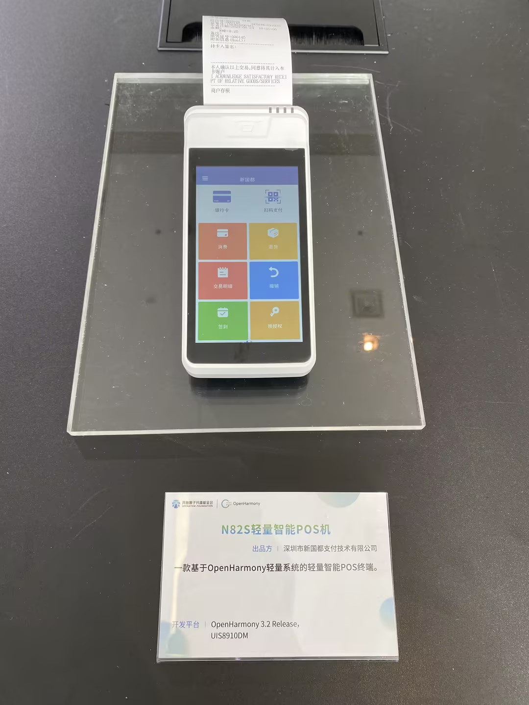 Cmp(冠军)官网 - 西甲希洪竞技主赞助商
