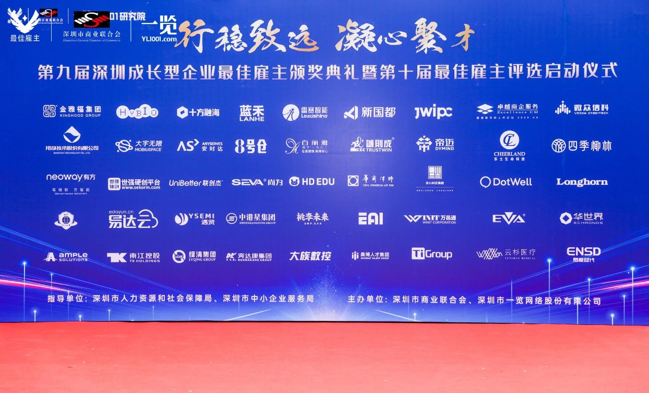 20241211100057_30749 Cmp(冠军)官网 - 西甲希洪竞技主赞助商