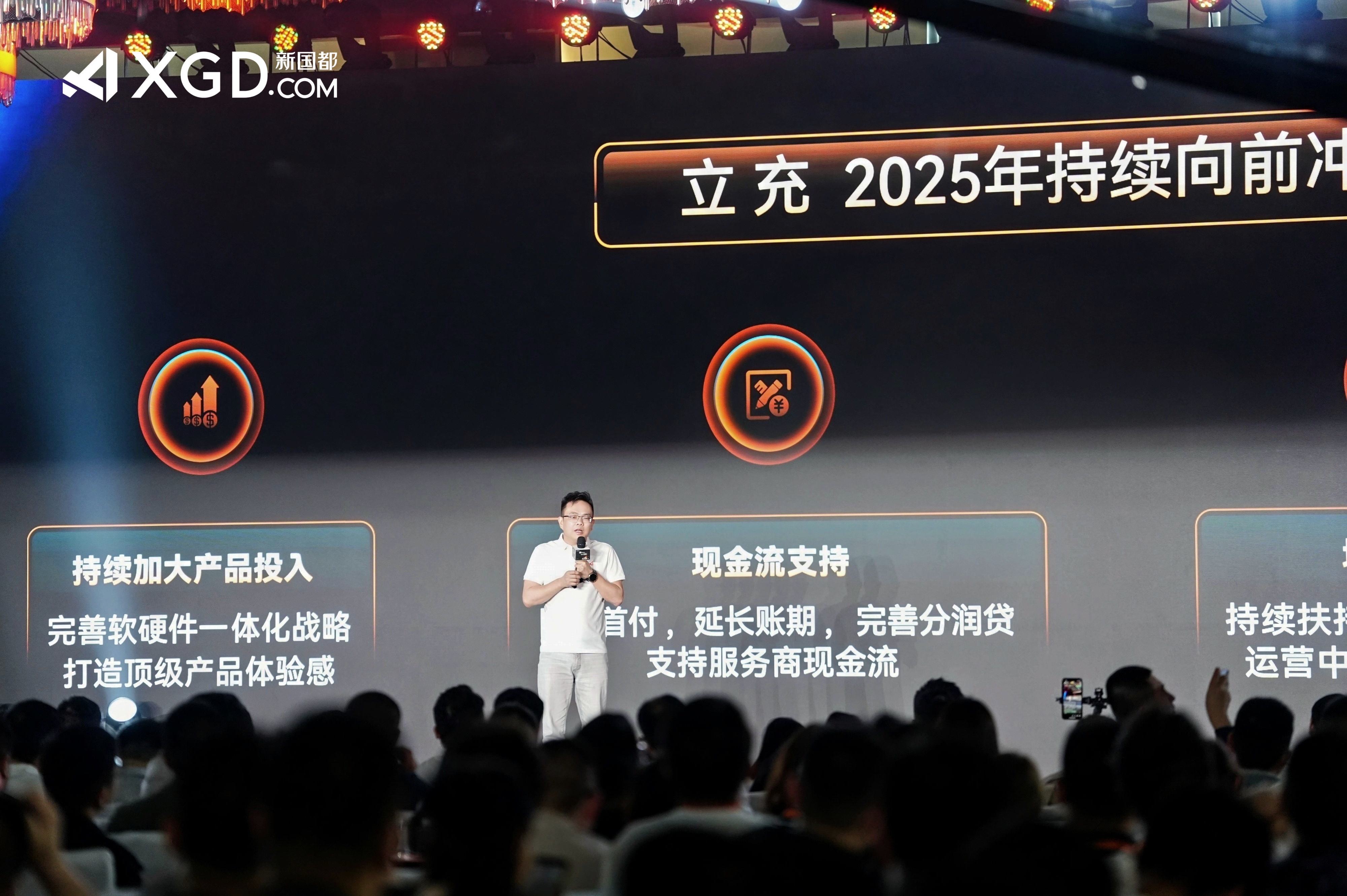 20250519101301_46817 Cmp(冠军)官网 - 西甲希洪竞技主赞助商