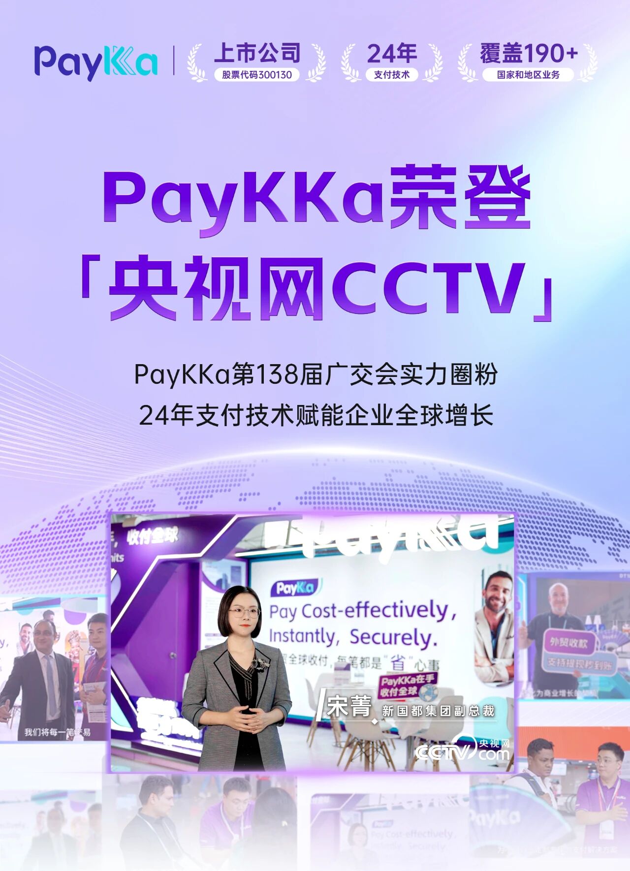 20251030150720_17549 Cmp(冠军)官网 - 西甲希洪竞技主赞助商