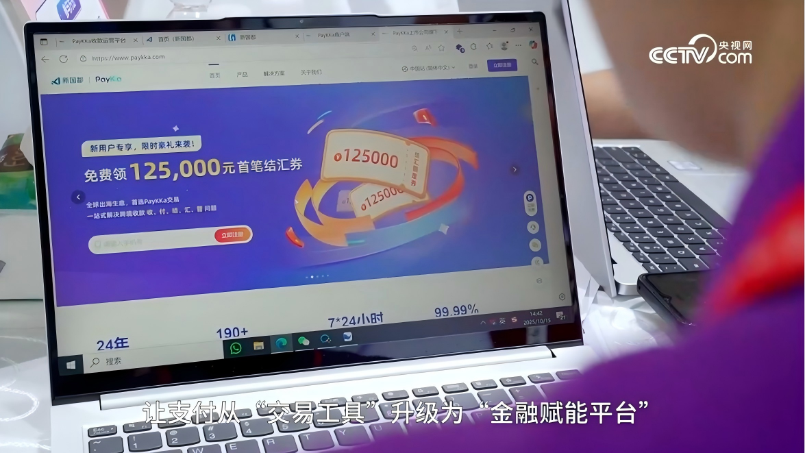 Cmp(冠军)官网 - 西甲希洪竞技主赞助商