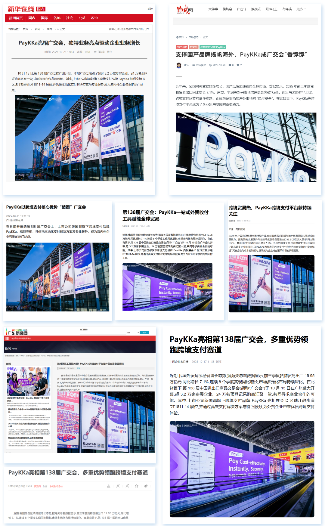 20251030151252_94128 Cmp(冠军)官网 - 西甲希洪竞技主赞助商