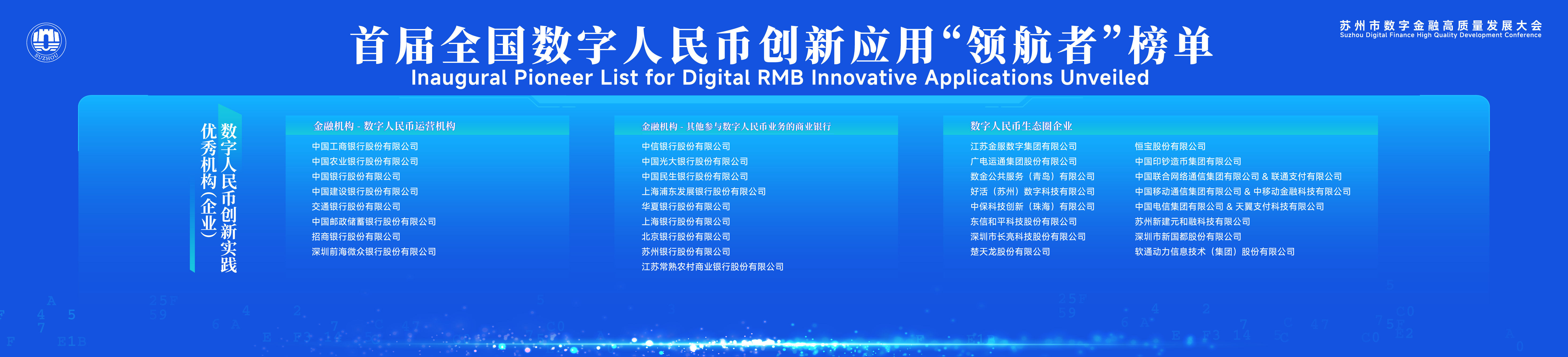 Cmp(冠军)官网 - 西甲希洪竞技主赞助商
